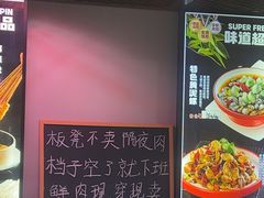 -板凳烧烤(东关街店)