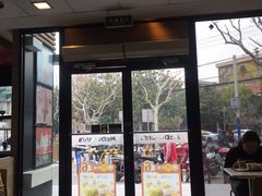 门面-麦当劳(曲阳店)