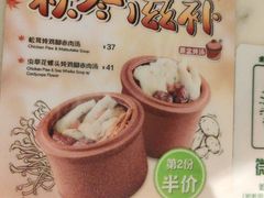 -翠华餐厅(德基广场店)