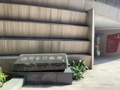 -潮州博物馆