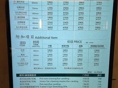 -康逸居·始于2002(海安店)