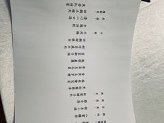-松云泽