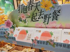 -来伊份(龙之梦长宁店)