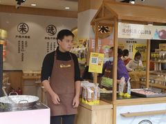 -粒上皇(淮河路步行街店)