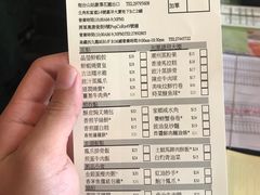 账单-添好运点心专门店(深水埗店)