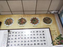 -金卯白肉罩火烧