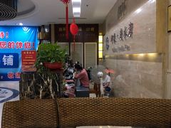 -印象·浅水湾(百乐门大厦店)