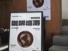 -LOTTA COFFEE(安居博文苑店)