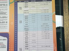 -东方山水乐园山之王国(全室内)