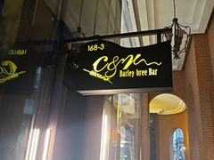 -C&R西班牙餐厅
