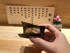 -鮨青(恒基名人购物中心店)