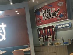 -鱼酷活鱼烤鱼(沈阳大悦城店)