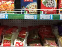 -帝玛进口精品超市D-MART