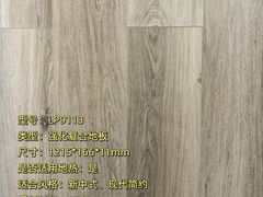 -闽龙广场