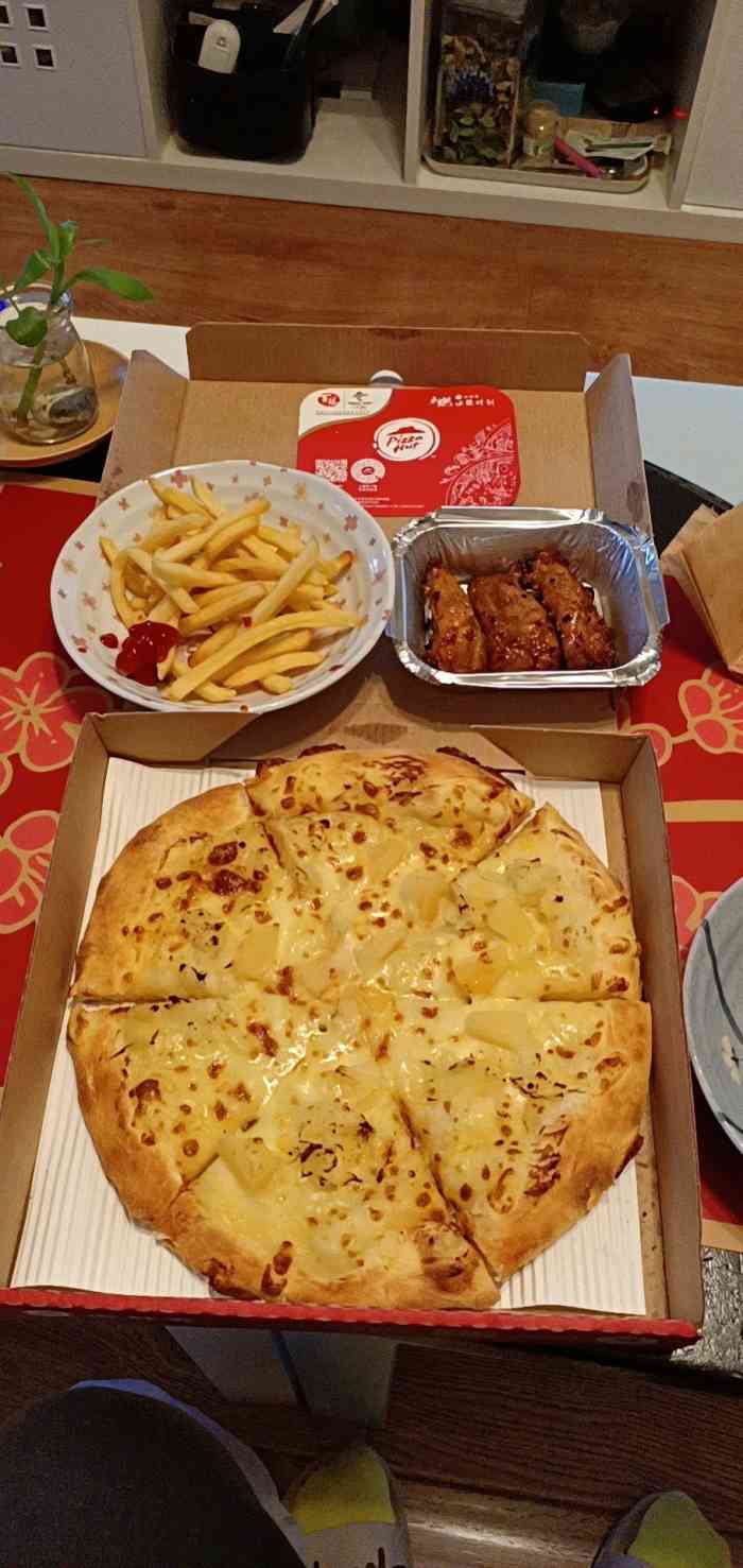 必胜客(建设店)