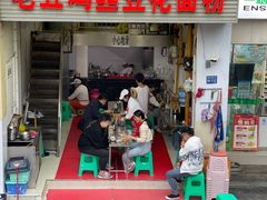 -老五鸡丝豆花面粉(瑞金北路68号院店)