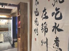 -渝乡人家川菜馆(南京路店)