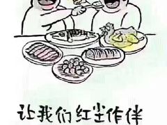 -友黔蛙(吉大店)