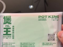 -煲王粤菜餐厅(中侨中心店)