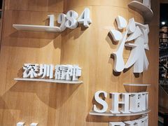-覔书店(壹方城店)