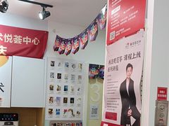 -蕃茄田艺术(悦荟广场中心)