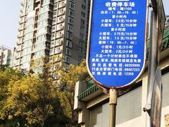 -紫竹院公园-东门停车场