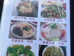 菜单-天添纸包鸡家常菜