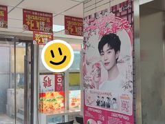 -华莱士·全鸡汉堡(枣园店)