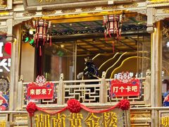 -庙街旅游·美食广场(五一广场店)