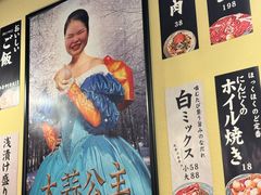 -蒜香焼肉PURUSHIN(马场路店)