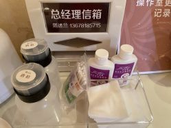 -东方美美容SPA会所