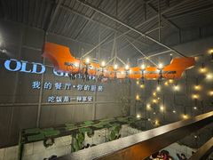-马氏老外婆餐厅(磁县店)