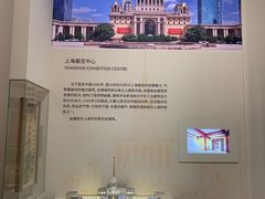 -上海城市规划展示馆