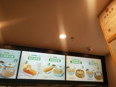 -老乡鸡(六安新加坡御苑店)