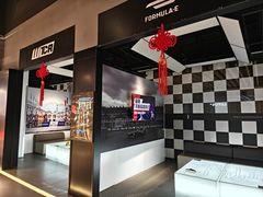 -魔赛卡丁车赛车汇(上海店)