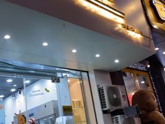 门面-白色日记·手作酸奶(麦凯乐店)