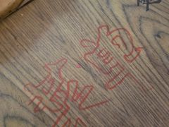 -芳村榕树头叹佬鸡煲(体育西店)