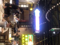 -霸王虾·麻辣小龙虾(清水河公园店)