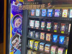 -泡泡玛特POPMART(北国先天下店)