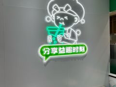 -万隆大胡同商业中心