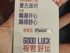 -坚果NUTS