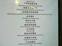 -奥塔空中餐厅