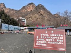 -吉林拉法山