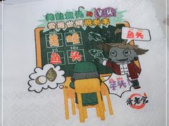 -哥老官重庆美蛙鱼头(沪太路大融城店)