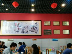 大堂-赵家馆(燕山大街店)
