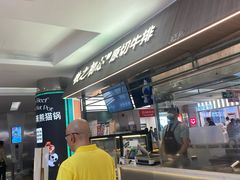 -金光华广场