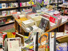 -福荫书店