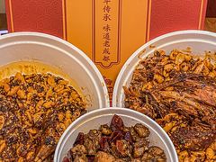 -鑫记婆婆兔·成都特产·兔头手撕兔(太古里店)