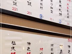 -福苗小骆驼烧烤(曲江店)
