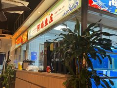 -阿鸡鱼庄·顺德鲜蒸小炒(亚运村店)